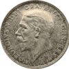 George V 1927 Proof Crown